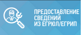 reestr-borgu-logo